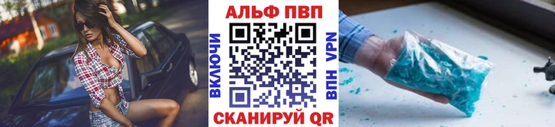 сколько стоит Североуральск ссылка на мегу ссылка Alfa_PVP VHQ