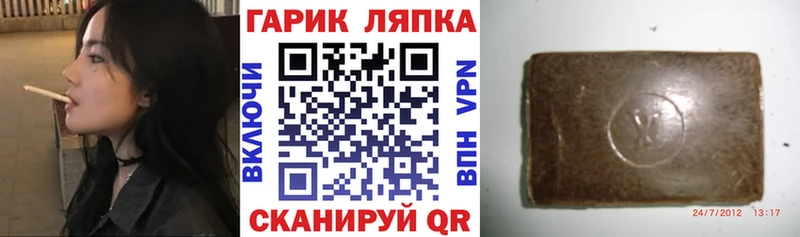 цены   Североуральск  hydra онион  Гашиш убойный 