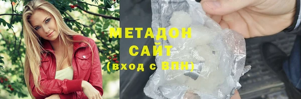COCAINE Алексин