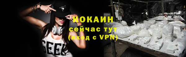ALPHA-PVP Михайлов