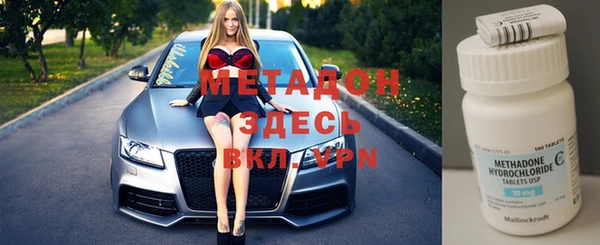 COCAINE Алексин