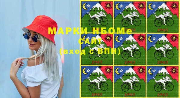 спайс Алзамай