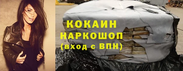 COCAINE Алексин