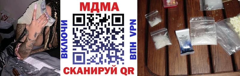 цена наркотик  Североуральск  MDMA кристаллы 
