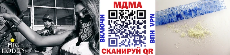 МДМА crystal Североуральск