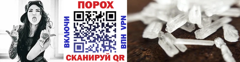 гидра как войти  Североуральск  Первитин винт 