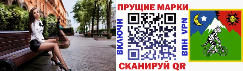 купить наркотики цена  Североуральск  Марки 25I-NBOMe 1,5мг 