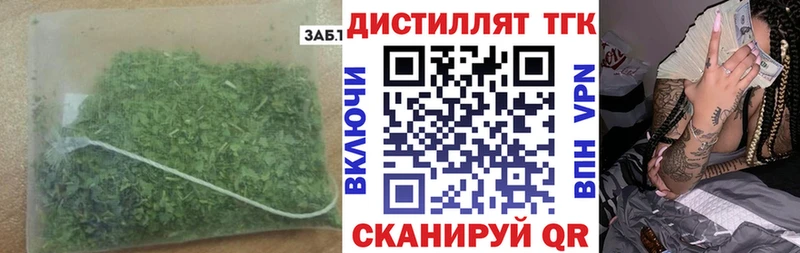 Дистиллят ТГК вейп с тгк  omg tor  Североуральск  наркота 
